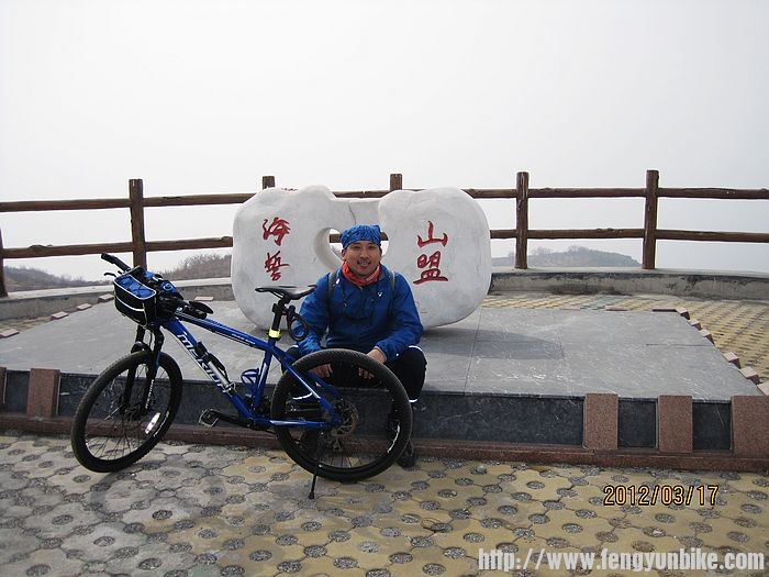 我和她海誓山盟