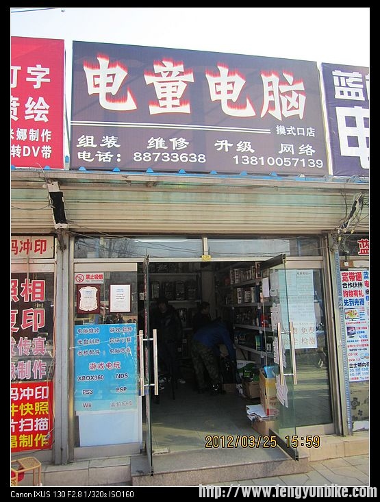 nEO_IMG_照片 521.jpg