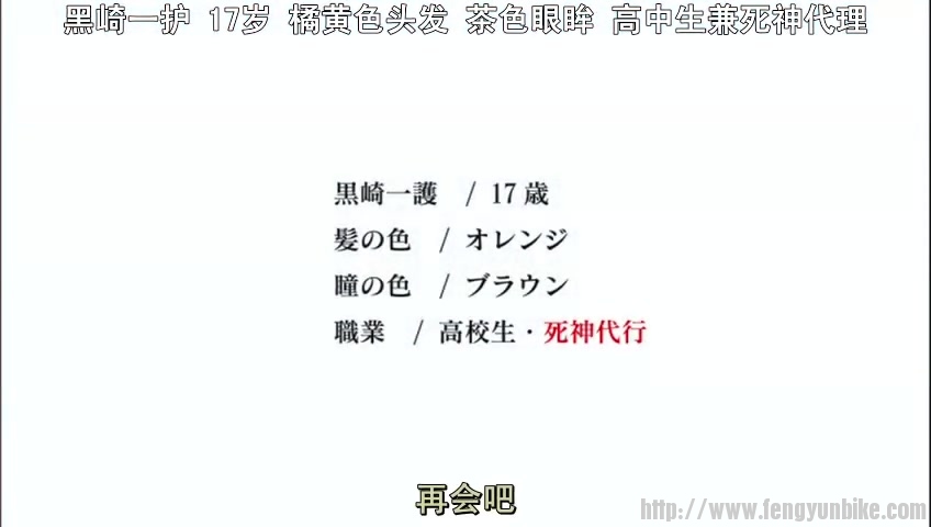 [ZMPIG][BLEACH][366][Jp_Cn][Xvid_BF].rmvb_20120327_204545.859.jpg