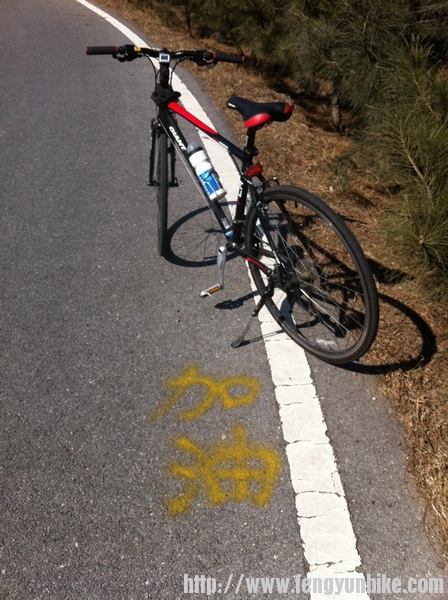 看到路边加油的标语，心里感到十分鼓舞。前进、前进、前进进！