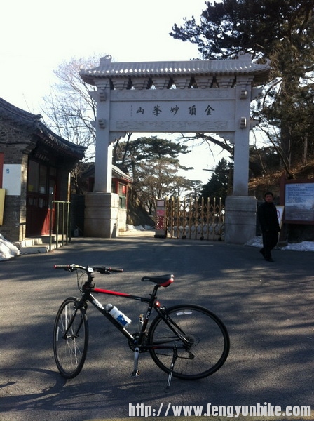 最后历经3小时18分钟，终于成功登顶！完成本人此生首次登顶妙峰山的壮举... ...