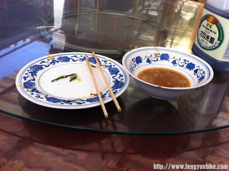 发扬风云精神，风卷残云！消灭敌人！