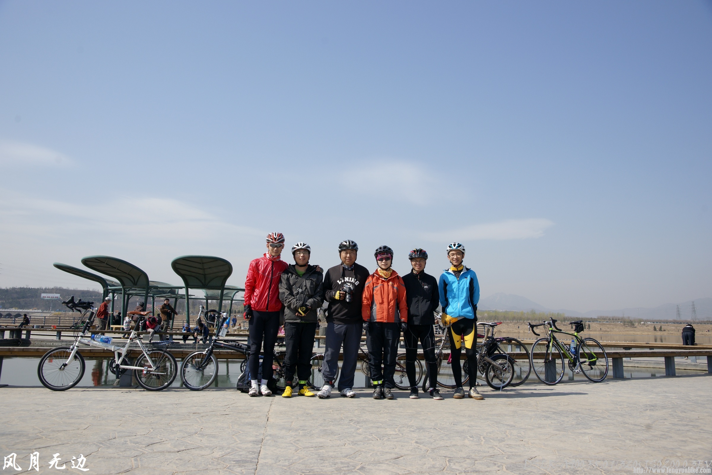 他们说要把我的AM挡住