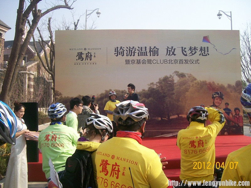 风云公益活动 042_副本.jpg