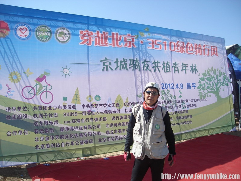 宣传幕前留影。