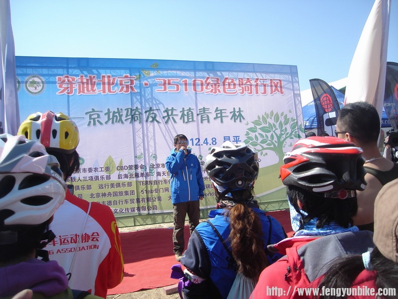 听主办方领导讲话。