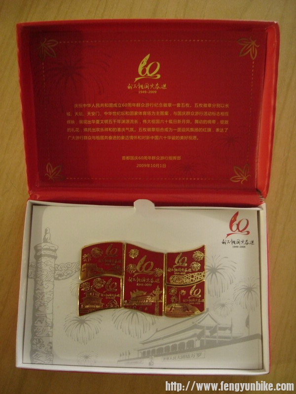 盒内有六枚纪念章。