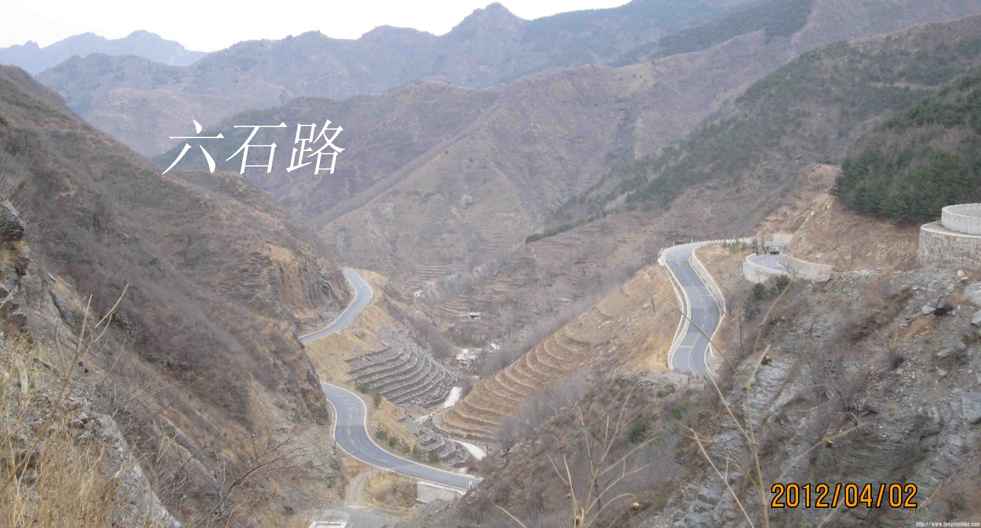 六石路.jpg