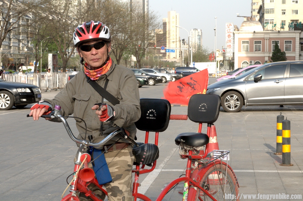 我最中意这个气喇叭