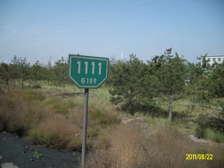 ALIM1700 (320x240).jpg