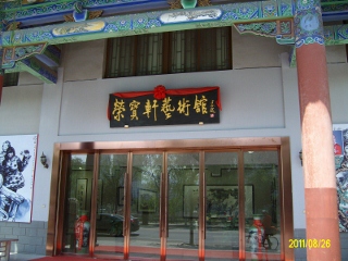 ALIM1741 (320x240).jpg