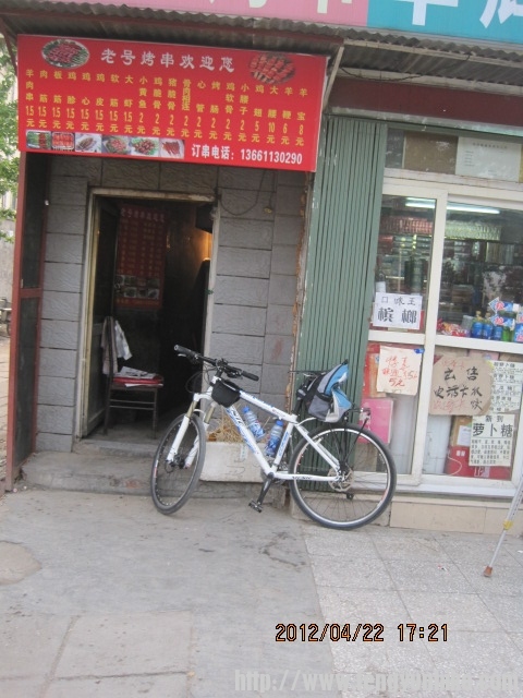 到家了 饿坏了 羊肉串 我的最爱