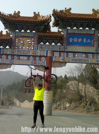 减肥成功后我也弄个折叠！