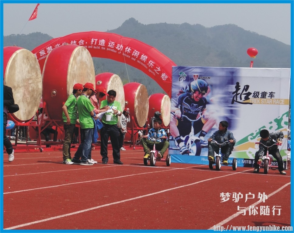 三轮车比赛2.JPG