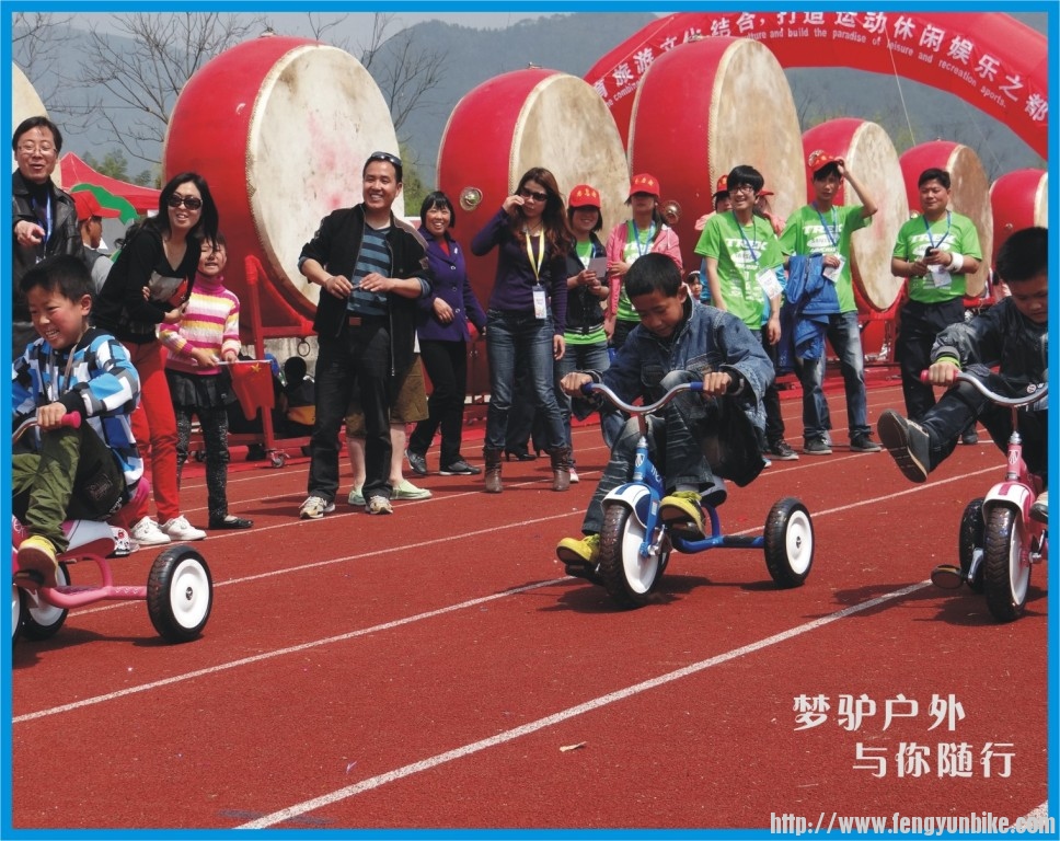 三轮车比赛3.JPG