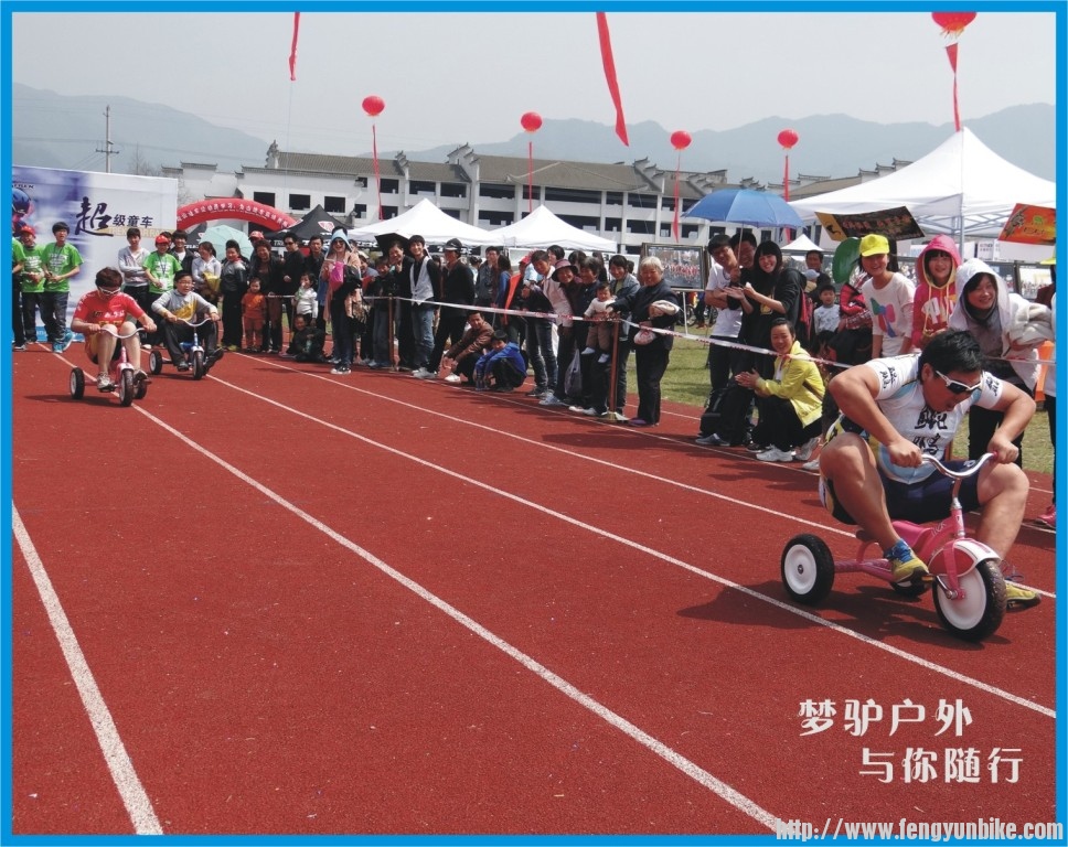 三轮车比赛7.JPG