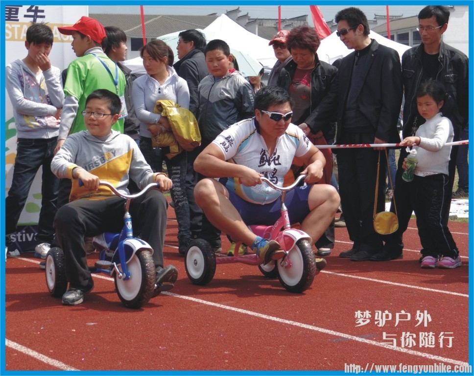三轮车比赛9.JPG
