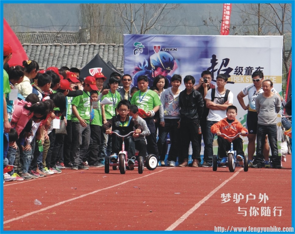 三轮车比赛10.JPG