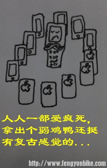 IP4与诺基亚.JPG