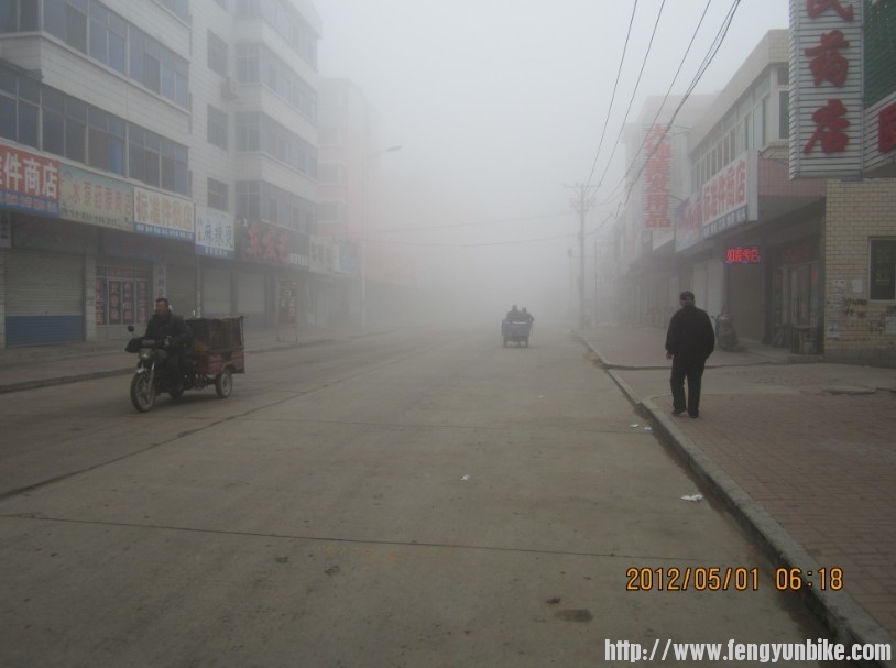 3.1绥中大雾1.jpg