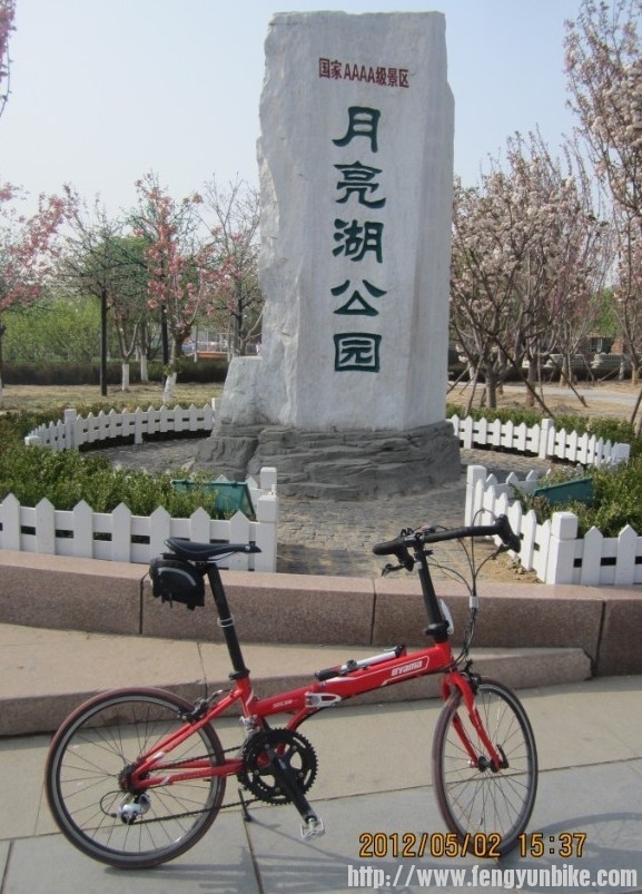 4.36月亮湖1.jpg