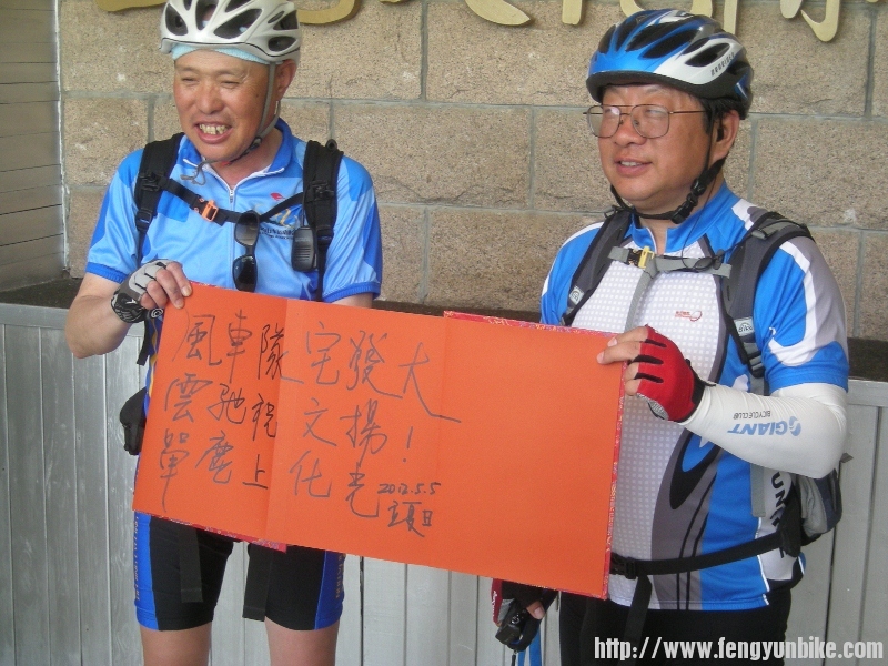 DSCN1617 (800x600).jpg