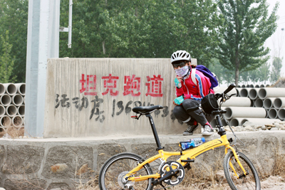 坦克跑到。。。