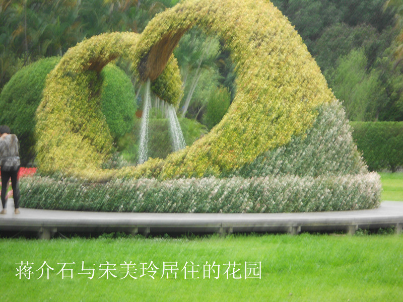 4.28.士林官邸花园 (12)_副本.jpg