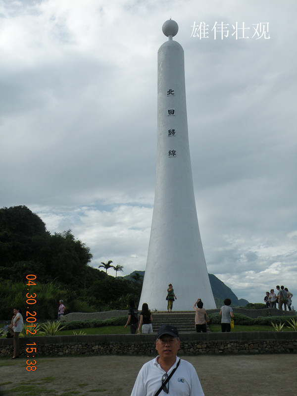 4.30.北回归线 (13)_副本.jpg