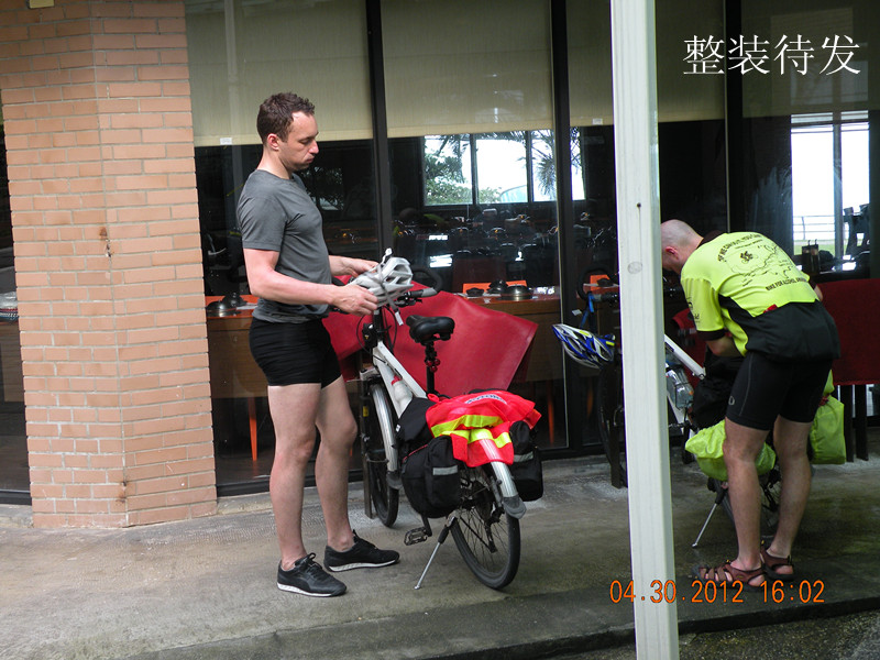 4.30.北回归线 (18)_副本.jpg