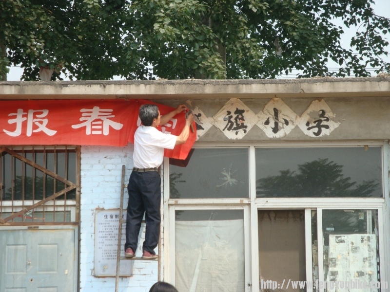 5.10红旗小学 082.jpg