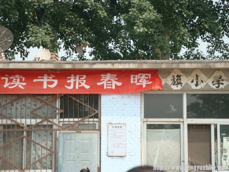 5.10红旗小学 173.jpg