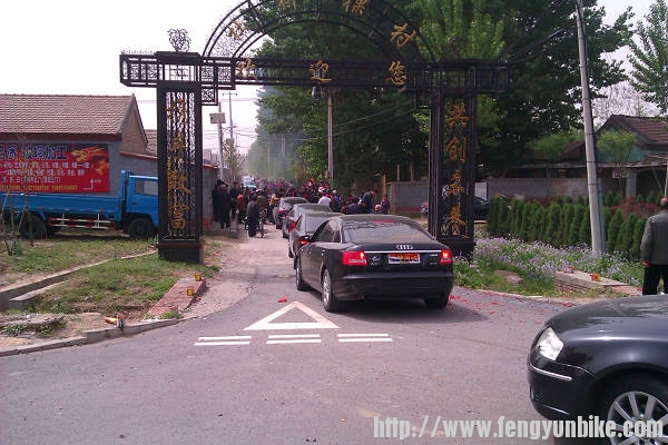 路遇娶媳妇滴~~~真喜庆哈