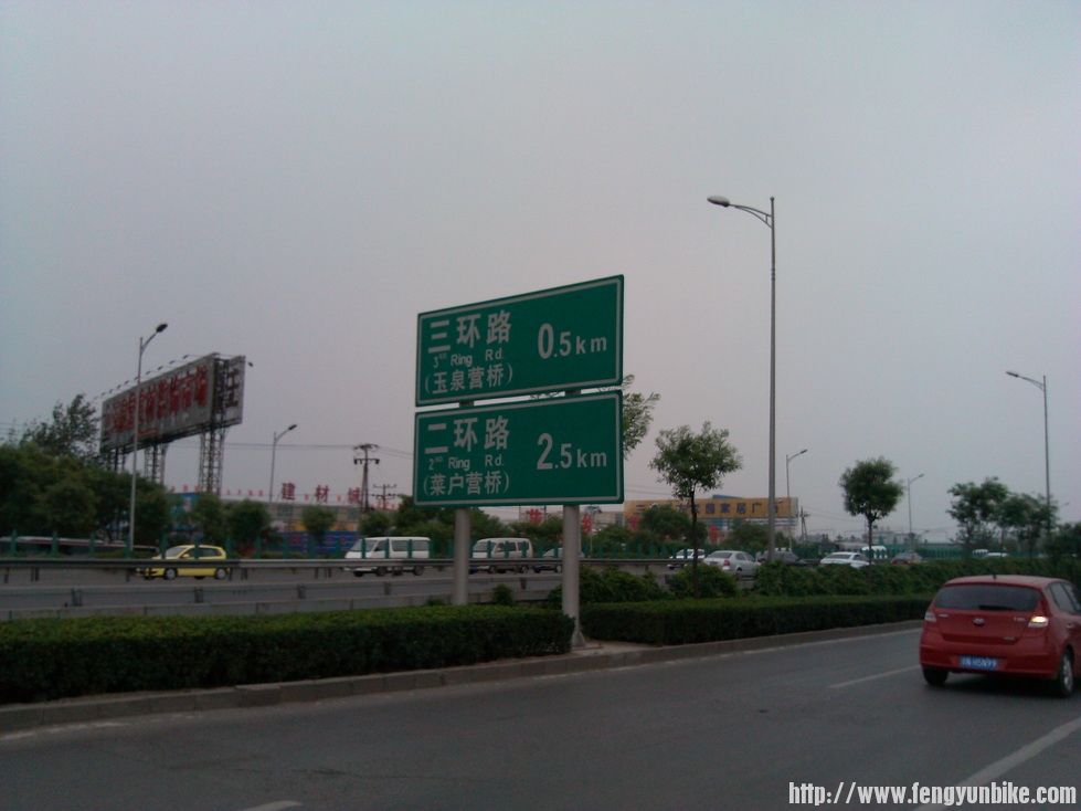 我的妈呀，终于快到目的地了