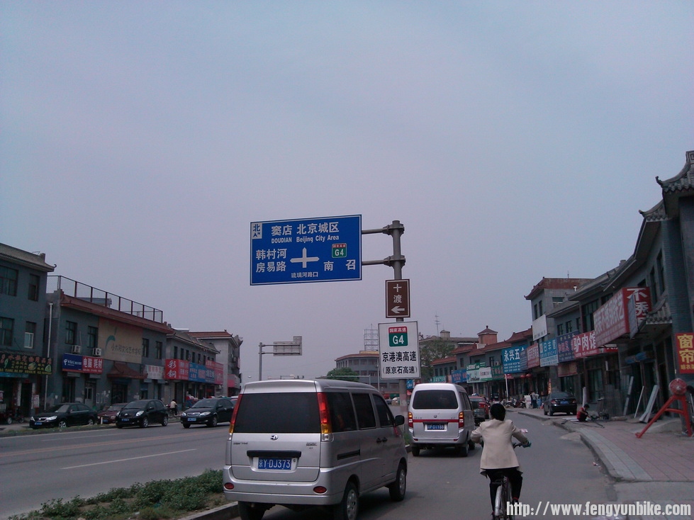 从这里838路就上高速了