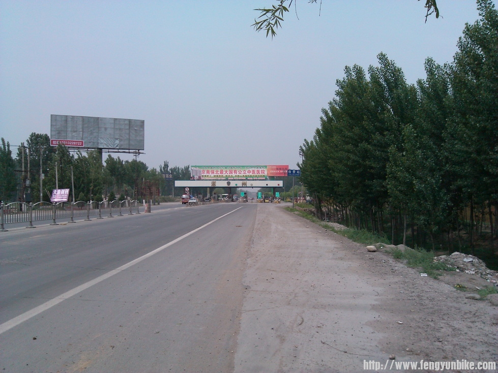 前方就是收费站