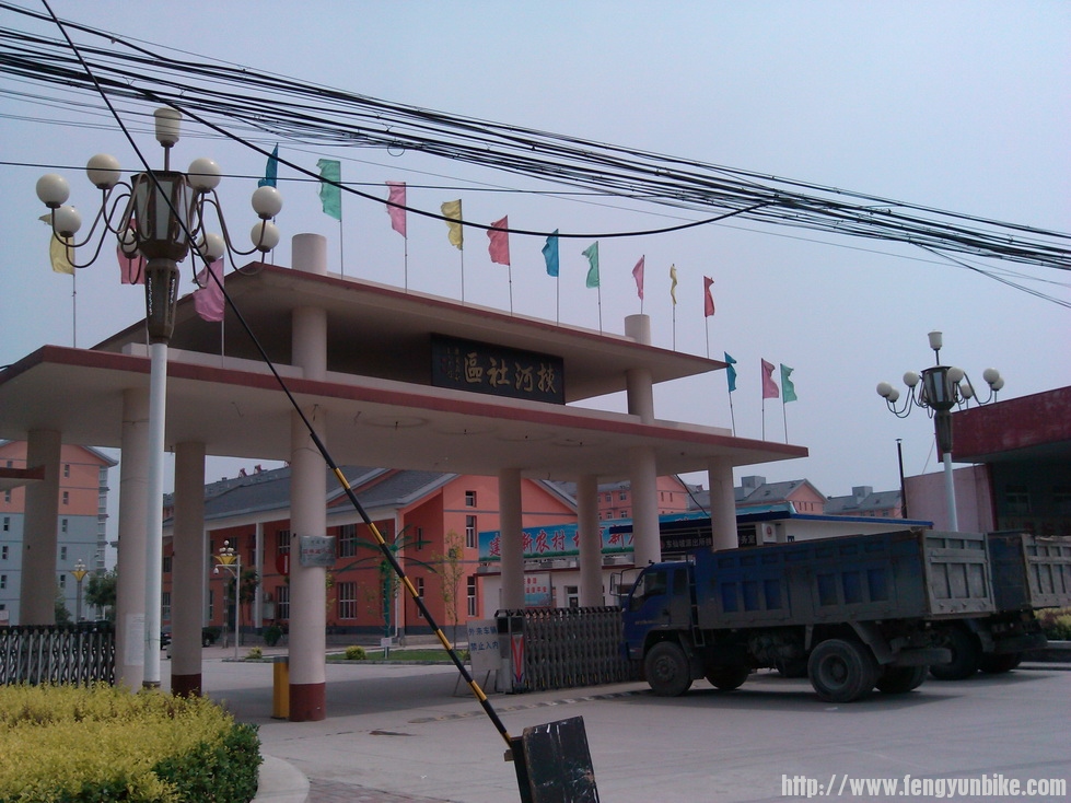 这村名字有意思，和谐？