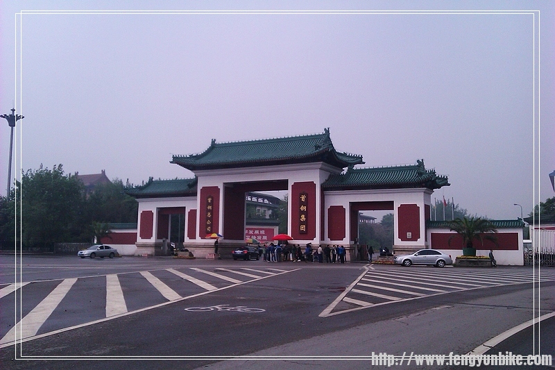 直接骑长安街西终点到首钢东门--往右拐直接能到模式口