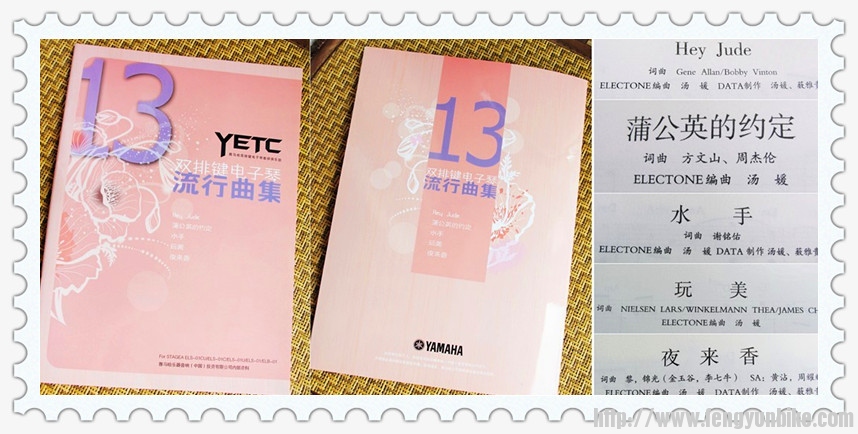 第13集流行曲集_副本.jpg