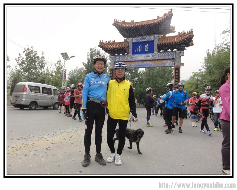 伍雨和北京档案