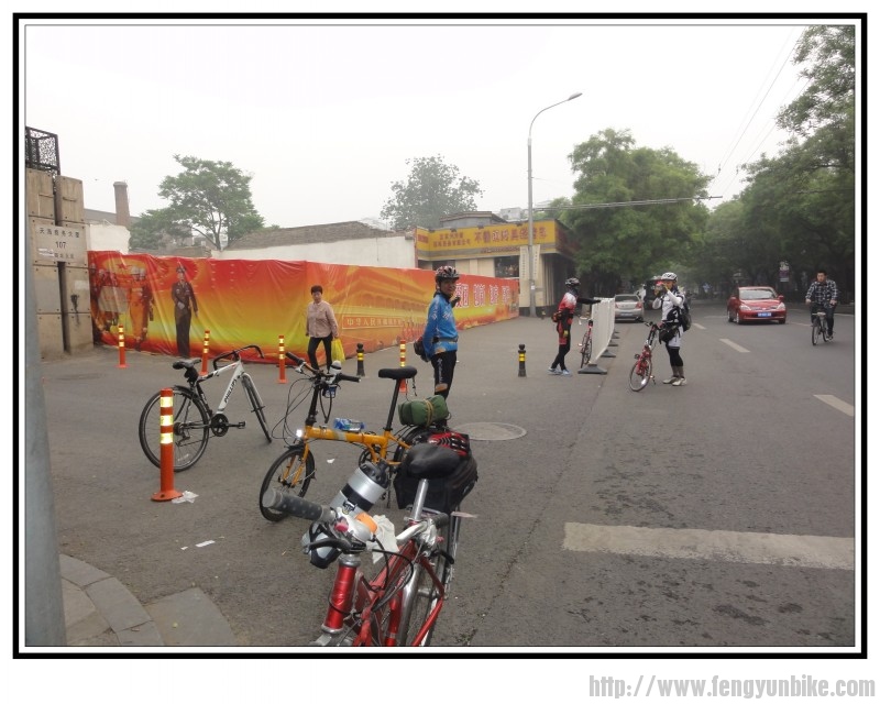 5-13桃园谷骑行和冰随行