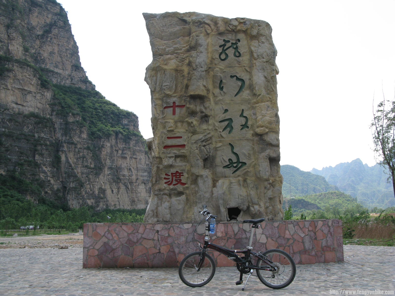 92十二渡碑.JPG