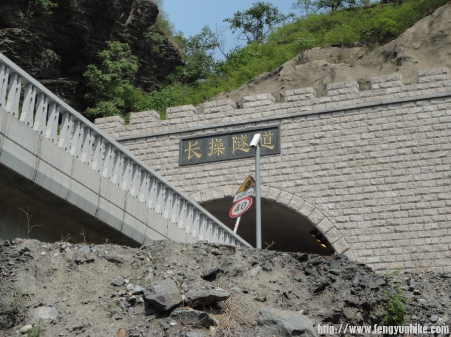 长操隧道2.jpg