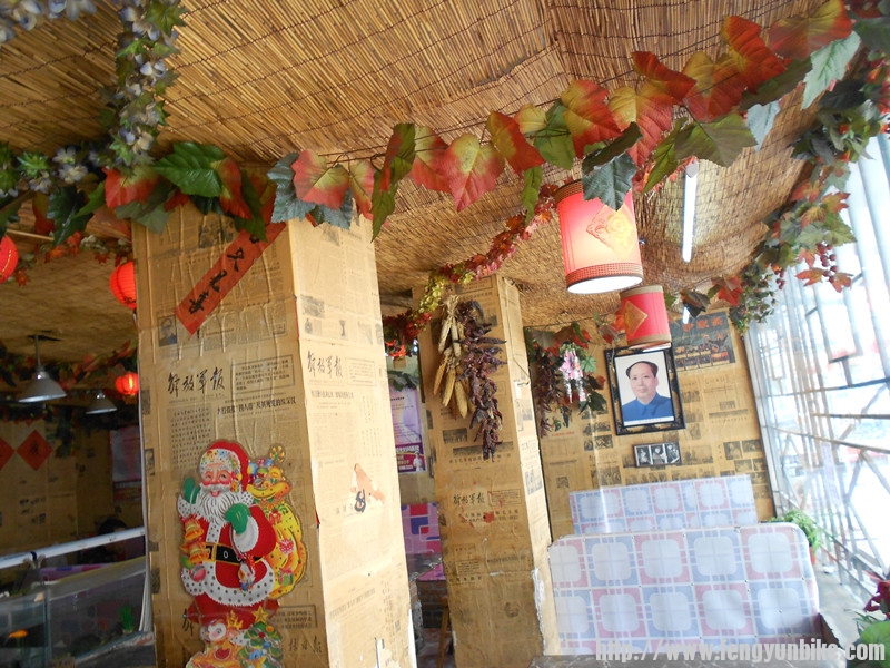 就餐地点；农村人家