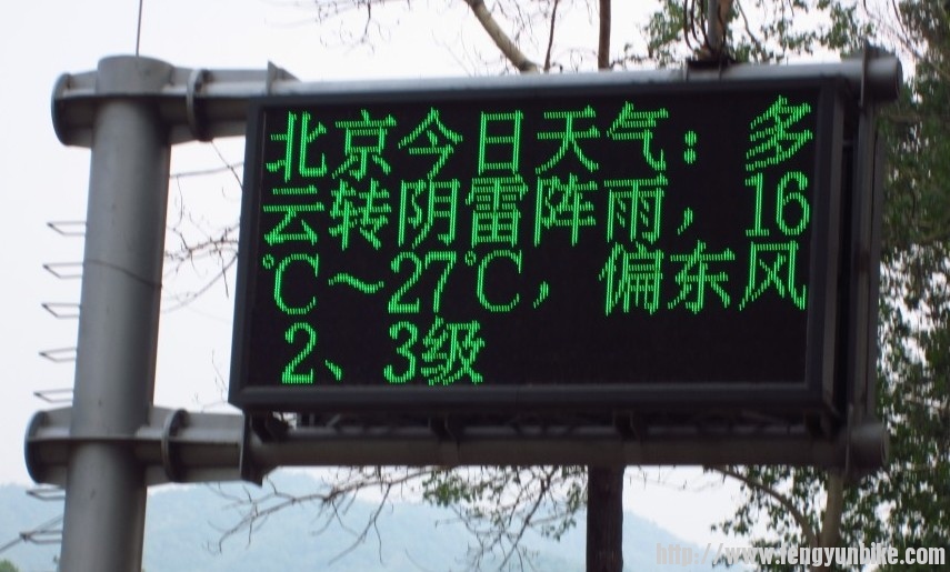 2, 天气预报.jpg