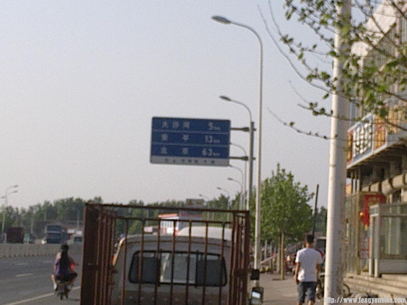 當日往返天津照片 012.jpg