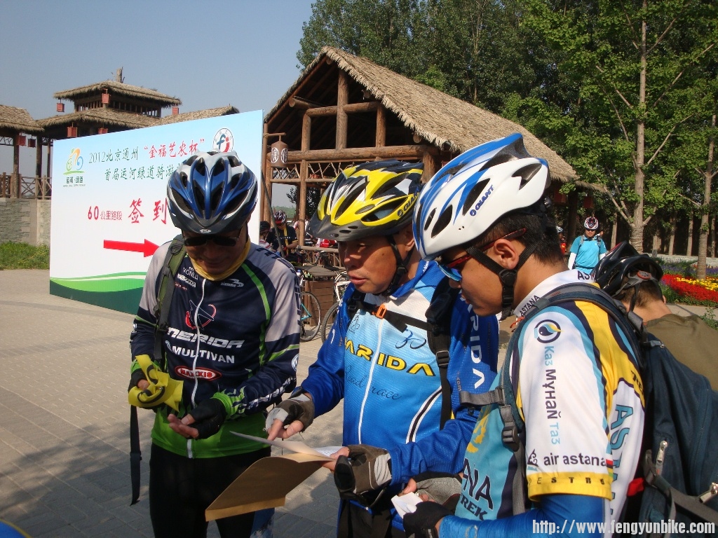 通州比赛 022.jpg