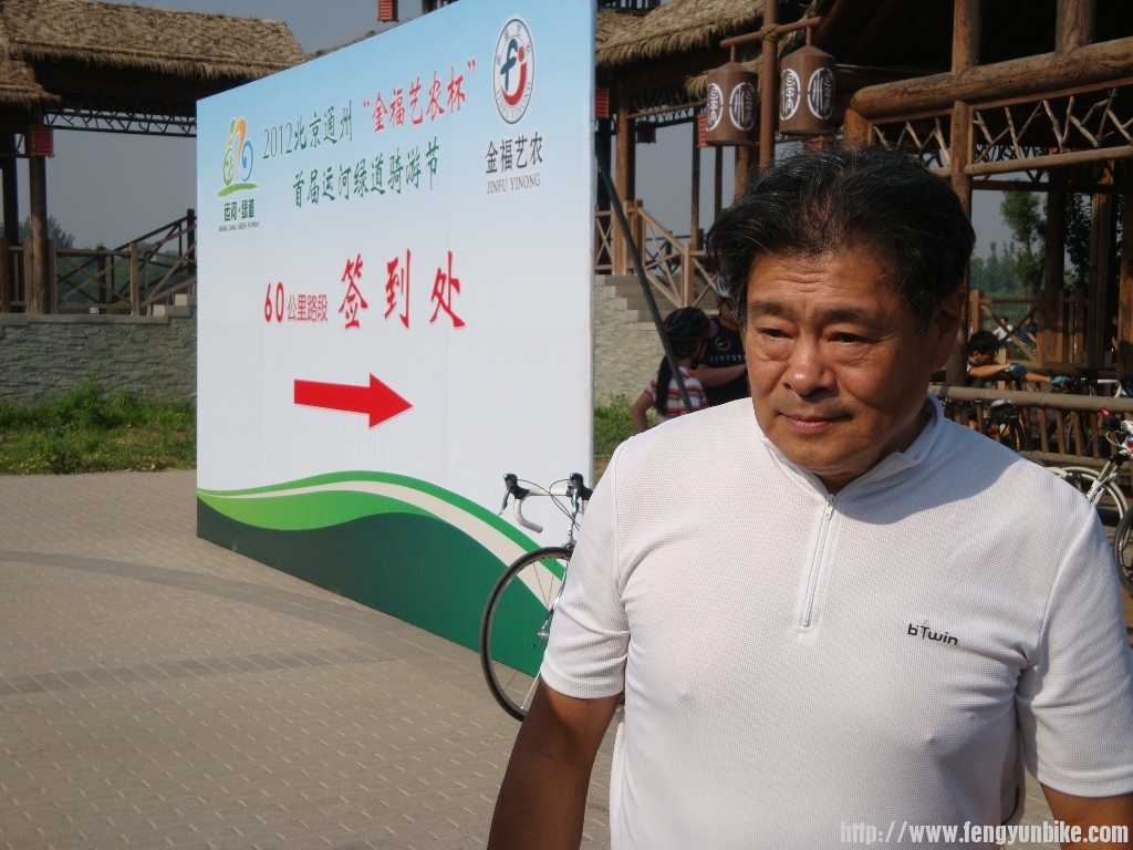 通州比赛 035.jpg