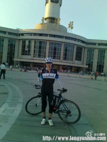 返程途中修整，距离廊坊17公里处