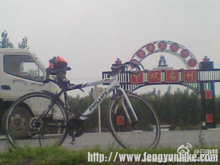 天津站找一路人帮照的